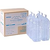 山梨天然水ラベルレス保存水 2L 6本入り 5年保存水 ラベルレス エコでスマートな備蓄用保存水