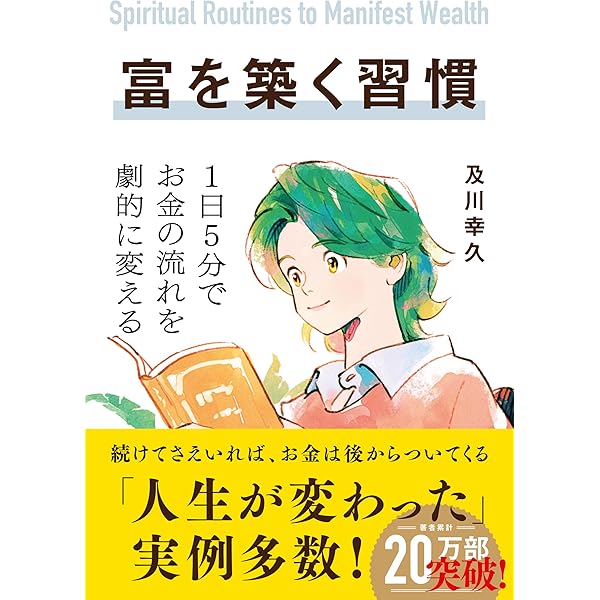 円の支配者 - 誰が日本経済を崩壊させたのか | リチャード A