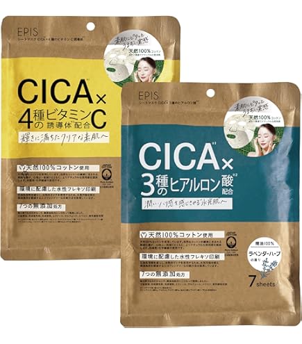 Amazon.co.jp: EPIS エピス シートマスク CICA × 4種のビタミンC誘導体