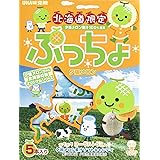 【北海道限定】　ぷっちょ　夕張メロン　5本入