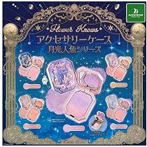 Amazon | Flower Knows アクセサリーケース ミッドサマーフェアリー