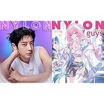 NYLON JAPAN(ナイロン ジャパン) 2026年 1月号 [雑誌] 【表紙