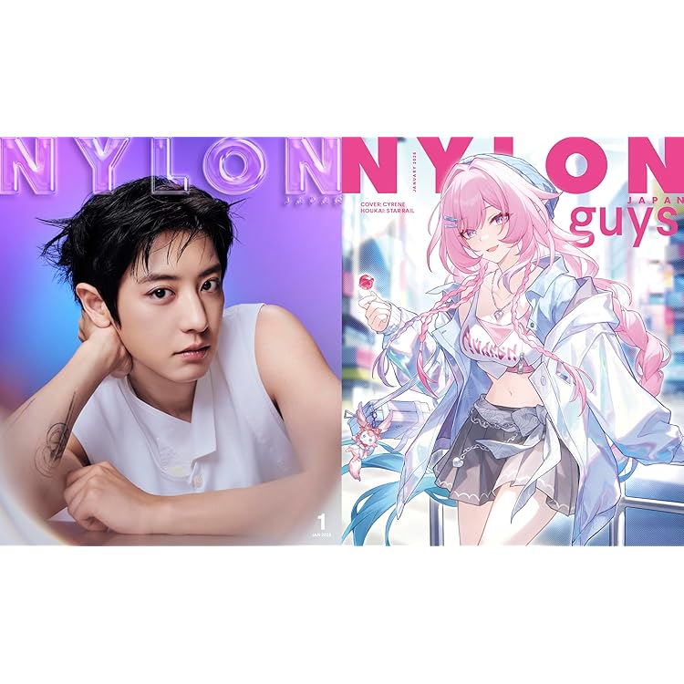 NYLON JAPAN 2026年1月号 HOUKAI: STAR RAIL EDITION 【W表紙