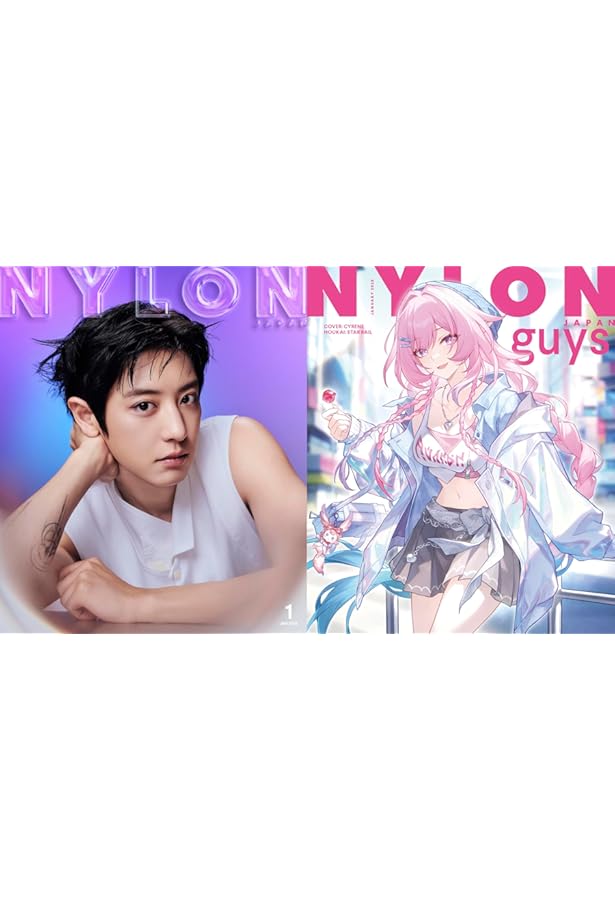 NYLON JAPAN 2026年1月号 HOUKAI: STAR RAIL EDITION 【W表紙