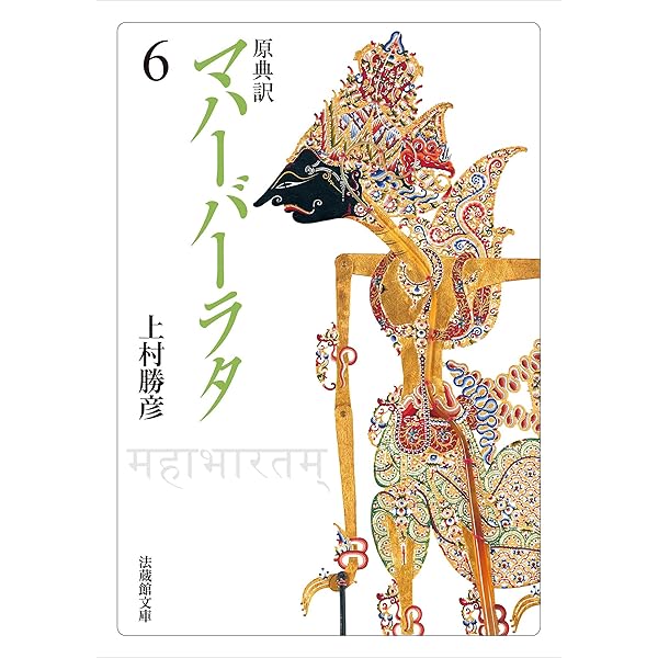 Amazon.co.jp: 【新版】アイスランド サガ eBook : 谷口幸男, 松本涼: 本