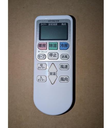 Amazon.co.jp: 日立 HITACHI エアコン用リモコン（RAR-8P2） RAS-AJ22H