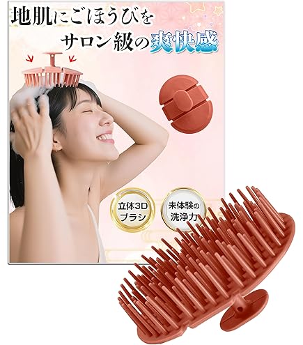Amazon.co.jp: 【頭皮のプロ監修】 シャンプーブラシ レディース 頭皮