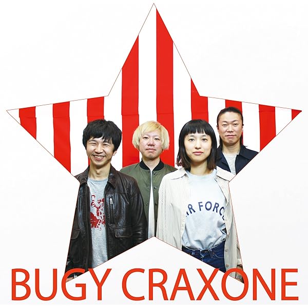 邦楽 Joyful Joyful BUGY CRAXONE BUGY CRAXONE「Joyful Joyful」制作秘話と15年を語る - 音楽ナタリー