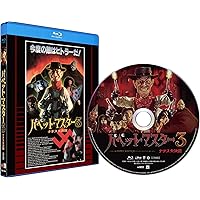 パペット・マスター スリー・パペッツ コレクターズBOX Blu-ray Amazon.co.jp: パペット・マスター1&2&3 Blu-ray “スリー