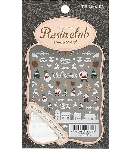 Amazon | 【レジンクラブ】シマエナガ クリスマスVer. ＋