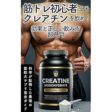 Amazon.co.jp 最新リリース: 美容・ダイエット の新着ランキングです。