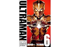 ULTRAMAN（６） (ヒーローズコミックス)