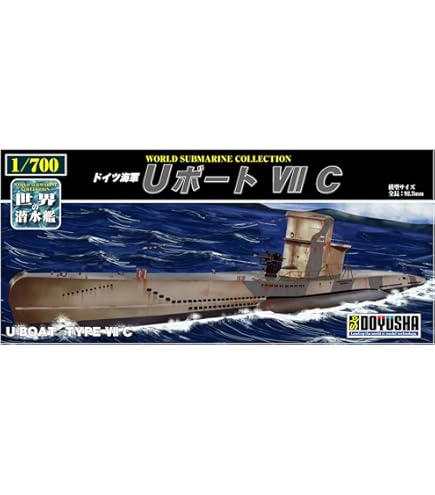 Amazon | フライホークモデル 1/700 U ボート TypeVIIB U-47 2隻