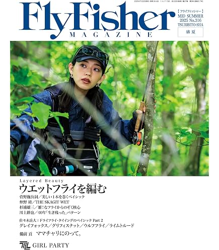 Amazon | ティムコ(TIEMCO) ユーフレックス・JストリームG+ 743-4G+