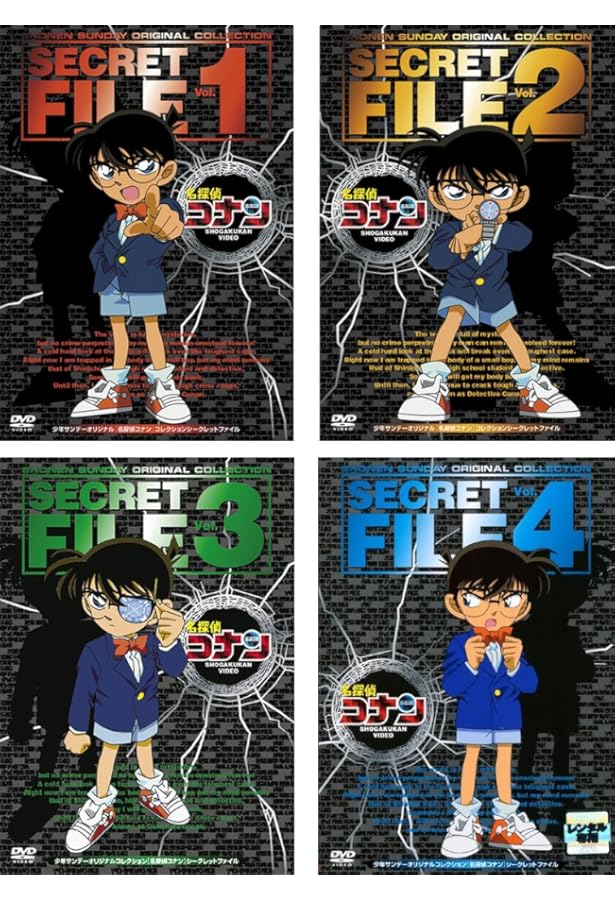 Amazon.co.jp: 小学館(Shogakukan) 名探偵コナン MAGIC FILE : 本