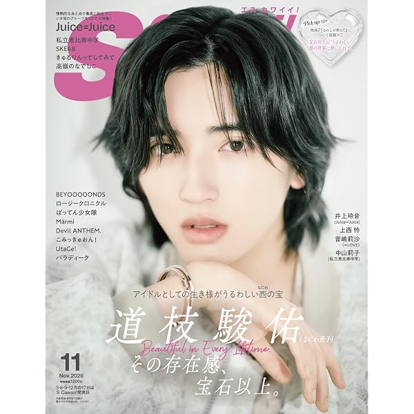 Amazon.co.jp: Oggi (オッジ) 2026年 11月号 [雑誌] eBook : Oggi編集