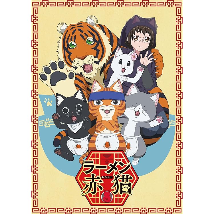Amazon | TVアニメ「 ラーメン赤猫 」オリジナル・サウンドトラック