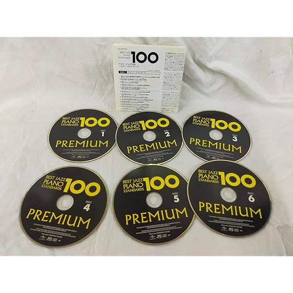 Amazon.co.jp: ジャズ JAZZ オール・ザ・ベスト 全10巻 (収納ケース付