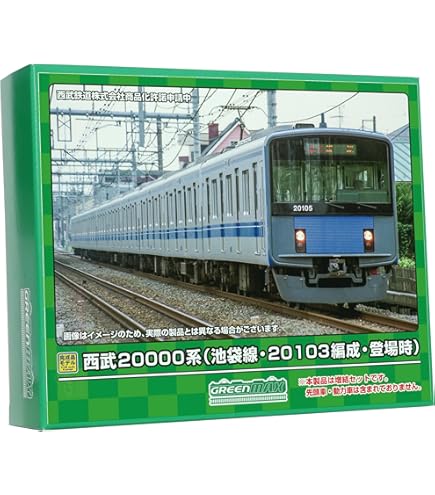 Amazon | グリーンマックス Nゲージ 西武20000系 池袋線・20103編成