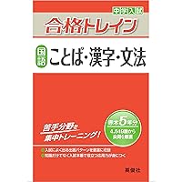 近畿の中学入試(標準編) 算数 2026年度受験用 (近畿の中学入試シリーズ