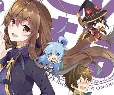 2023 春アニメ - ウィズ,アクア,めぐみん,カズマ