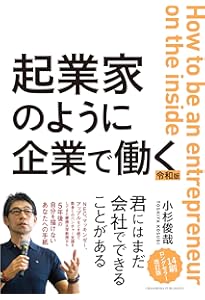 Amazon.co.jp: リーダーシップ3.0――カリスマから支援者へ(祥伝社新書