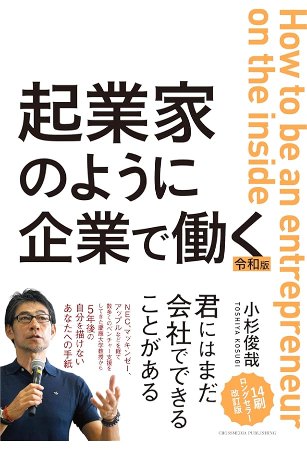 Amazon.co.jp: リーダーシップ3.0――カリスマから支援者へ(祥伝社新書