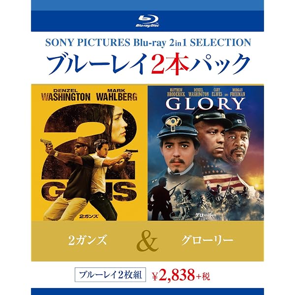 Amazon.co.jp | Glory [Blu-ray] DVD・ブルーレイ