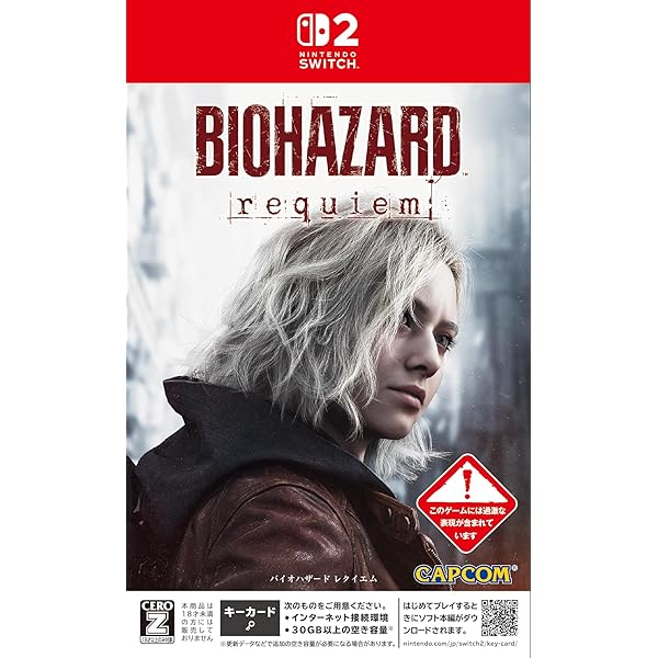Amazon.co.jp: BIO HAZARD2 -バイオハザード2-【PC-HOME for Windows