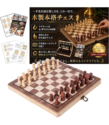 Amazon | ハガレン 鋼の錬金術師 チェス ハガチェス 新 | チェス