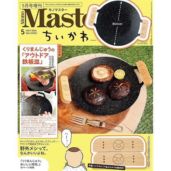 ペヤング ソースやきそば ペヤングBOX 50th Anniversary Premium