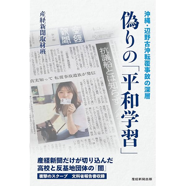 Amazon.co.jp: 部落問題入門 第2版: 部落差別解消推進法対応 (示現舎