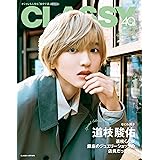 CLASSY.（クラッシィ）2024年4月号　Special Edition