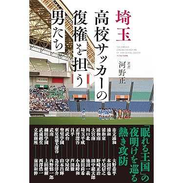 Amazon.co.jp 最新リリース: スポーツ の新着ランキングです。