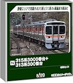 Amazon | KATO Nゲージ 313系 0番台 東海道本線 4両セット 10-1382