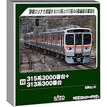 Amazon | 205系 3100番台 仙石線 2WAYシート編成色 4両セット