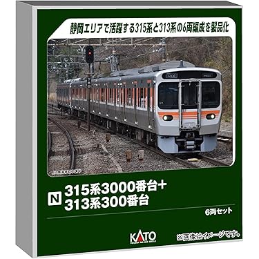 ディズニー Nゲージ・グッズ コンプリートセット Nゲージ 新幹線」の人気商品一覧 | 安い商品を通販サイトから