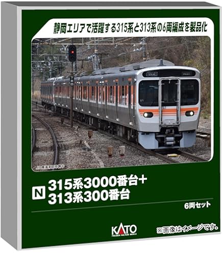 Amazon | カトー (KATO) Nゲージ キハ25形1000番台 高山本線・太