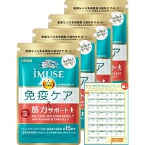【iMUSE】免疫ケア プラズマ乳酸菌240粒 60日分×3袋 180日分 Amazon.co.jp: 【Amazon.co.jp限定】 キリン iMUSE イミューズ 免疫