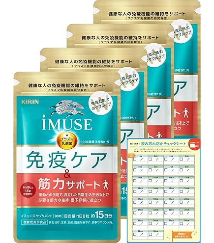 Amazon.co.jp: 【Amazon.co.jp限定】 キリン iMUSE イミューズ 免疫
