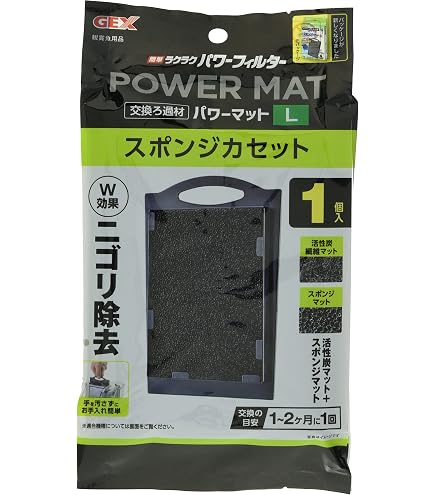 セラミックフィルター　ゼオライトフィルター（セット枠なし）蛇口　スポンジ Amazon | GEX AQUA FILTER 簡単ラクラクフィルター 共通ストレーナー