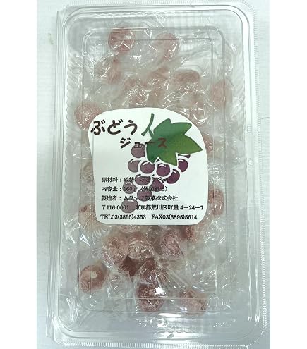 Amazon.co.jp: 2個セット【メロンボンボン】ムラマツ製菓 メロン
