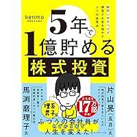 株式投資本 10冊セット 2025年9月】株式投資の本のおすすめ人気ランキング - Yahoo