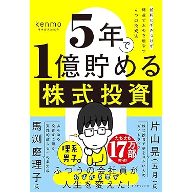 Amazon.co.jp 売れ筋ランキング: その他のビジネス・経済関連