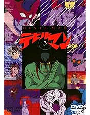 新品ケース交換済み　デビルマン DVD 全6巻セット Amazon.co.jp: デビルマン 全6巻セット [マーケットプレイス DVD