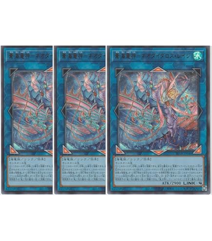Amazon.co.jp: 遊戯王カード 海竜－ダイダロス SD4-JP010N : ホビー