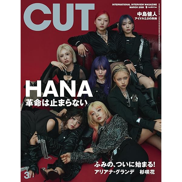 VI/NYL(バイ&ナル) #023 HANA 【表紙：HANA】 | VI/NYL |本 | 通販