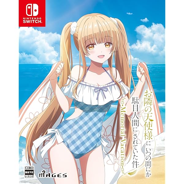 Amazon | ギフト【天使盤】 | オーイシマサヨシ | アニメ | ミュージック