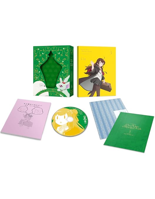 Amazon.co.jp: ある魔女が死ぬまで 第1巻 [Blu-ray] : 濁川 敦, 青山吉