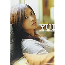 YUI MY SHORT STORIES B2ポスター Yui - My Short Stories - Amazon.com Music